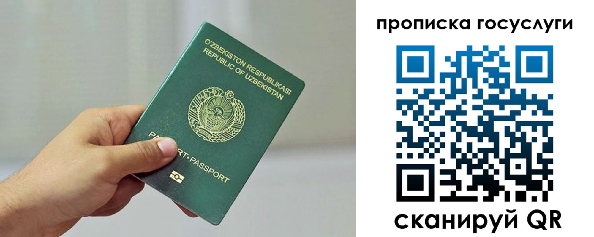 временная регистрация адрес в Челябинской области