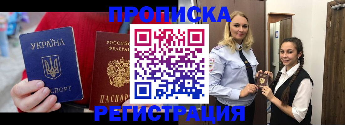 найти адрес прописки в Челябинской области