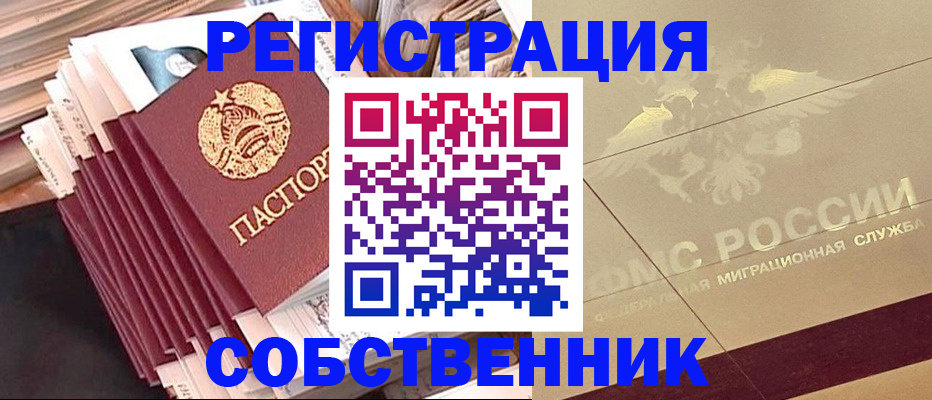 найти адрес прописки в Челябинской области